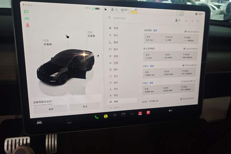 Used Tesla Model Y 2022 Performance High-Performance All-Wheel-Drive Version Instrument Cluster