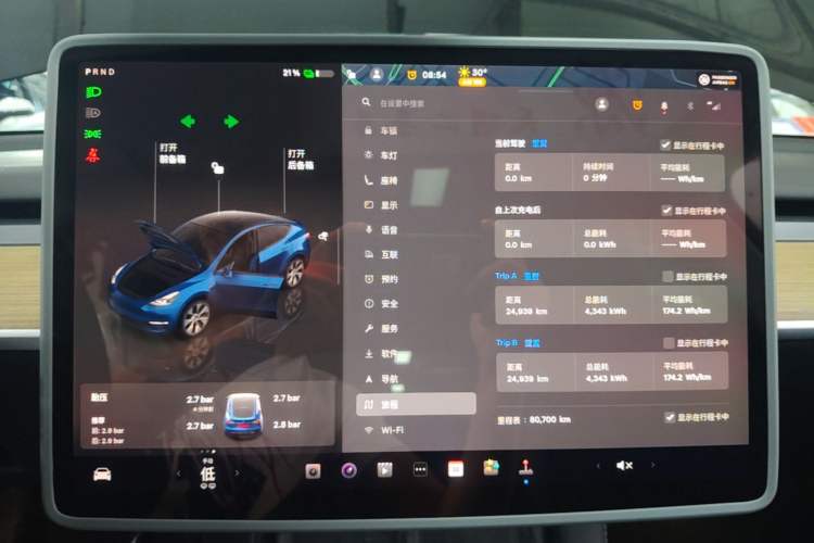 Used Tesla Model Y 2022 Revised Version Rear-Wheel Drive Instrument Cluster