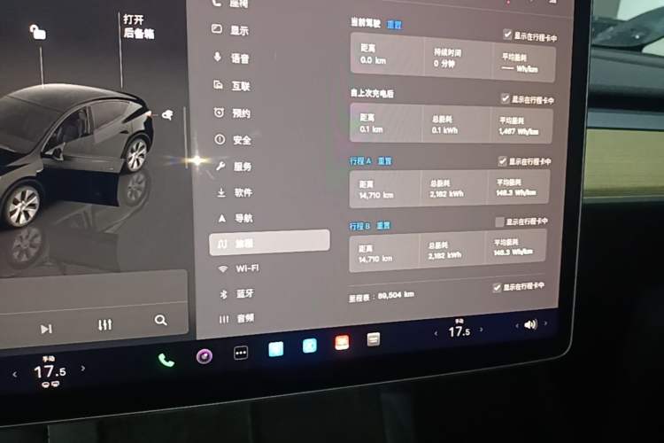 Used Tesla Model Y 2022 Revised Version Rear-Wheel Drive Instrument Cluster