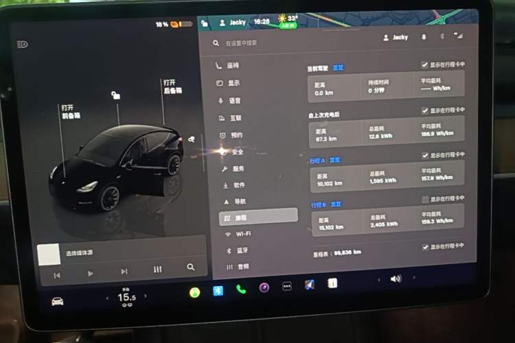 Used Tesla Model Y 2022 Long-Range All-Wheel-Drive Version Instrument Cluster
