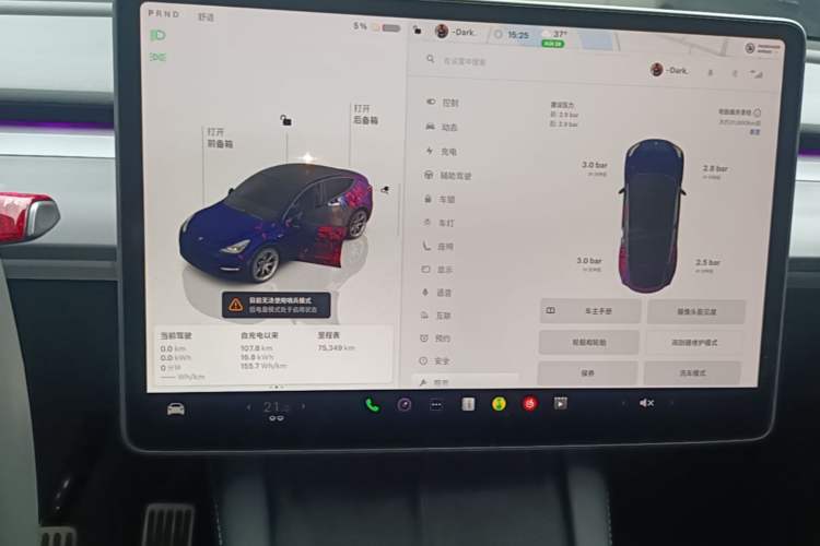 Used Tesla Model Y 2022 Revised Version Rear-Wheel Drive Instrument Cluster