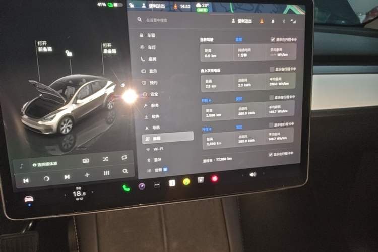 Used Tesla Model Y 2022 Rear-Wheel-Drive Version Instrument Cluster
