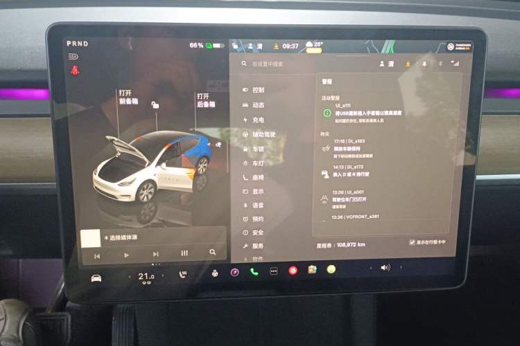 Used Tesla Model Y 2022 Rear-Wheel-Drive Version Instrument Cluster