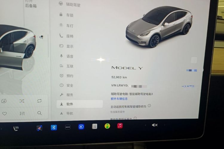 Used Tesla Model Y 2022 Revised Version Rear-Wheel Drive Instrument Cluster