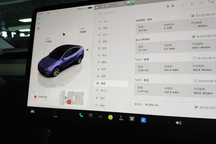 Used Tesla Model Y 2022 Revised Version Rear-Wheel Drive Instrument Cluster