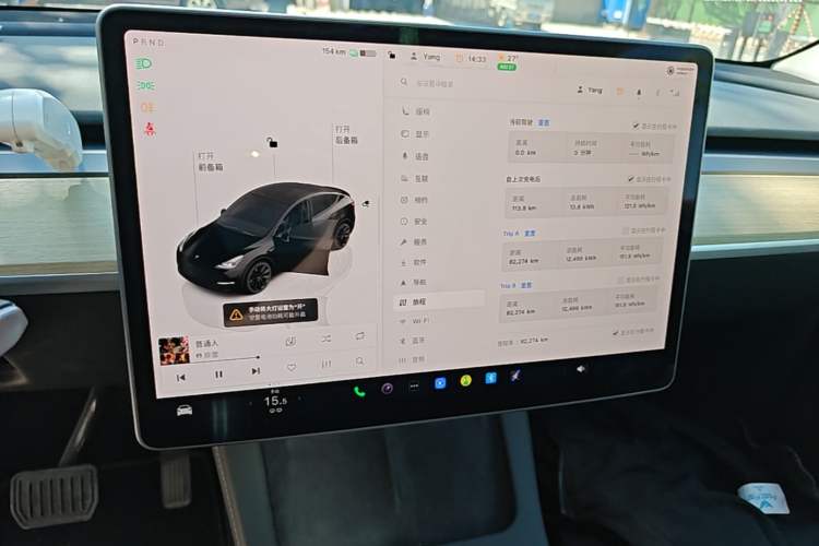 Used Tesla Model Y 2022 Revised Version Rear-Wheel Drive Instrument Cluster