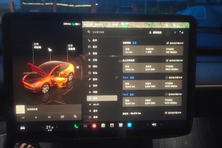 Used Tesla Model Y 2022 Revised Version Rear-Wheel Drive Instrument Cluster