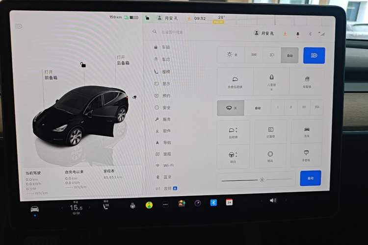 Used Tesla Model Y 2022 Revised Version Rear-Wheel Drive Instrument Cluster