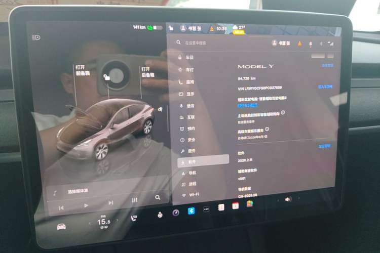 Used Tesla Model Y 2022 Revised Version Rear-Wheel Drive Instrument Cluster
