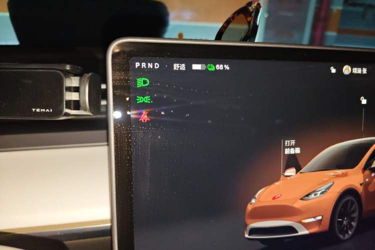 Used Tesla Model Y 2022 Revised Version Rear-Wheel Drive Instrument Cluster