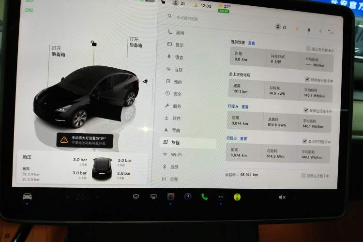 Used Tesla Model Y 2022 Revised Version Rear-Wheel Drive Instrument Cluster
