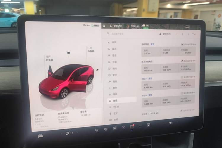 Used Tesla Model Y 2022 Revised Version Rear-Wheel Drive Instrument Cluster