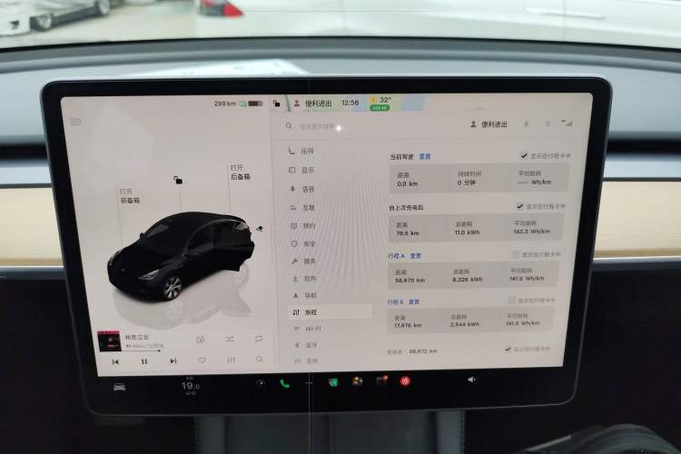 Used Tesla Model Y 2022 Rear-Wheel-Drive Version Instrument Cluster