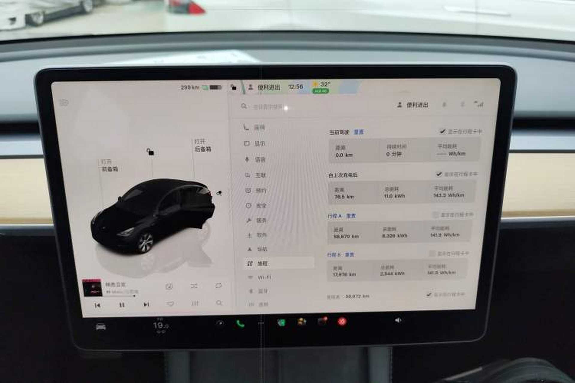 Used Tesla Model Y 2022 Rear-Wheel-Drive Version Instrument Cluster