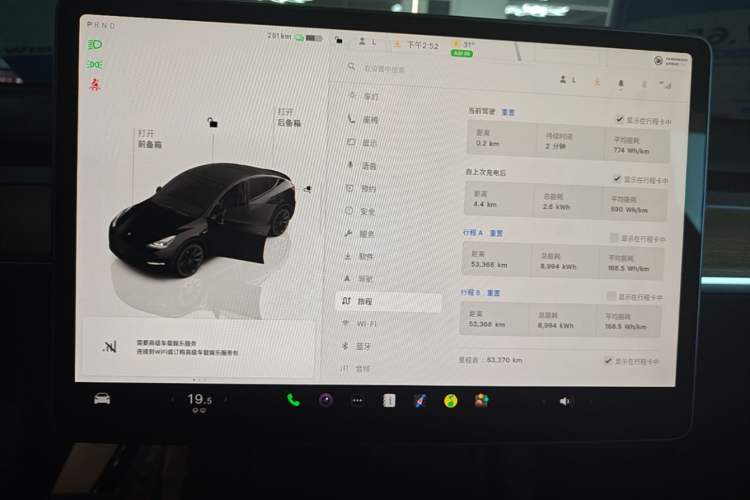 Used Tesla Model Y 2022 Long-Range All-Wheel-Drive Version Instrument Cluster