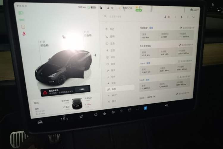 Used Tesla Model Y 2022 Revised Version Rear-Wheel Drive Instrument Cluster