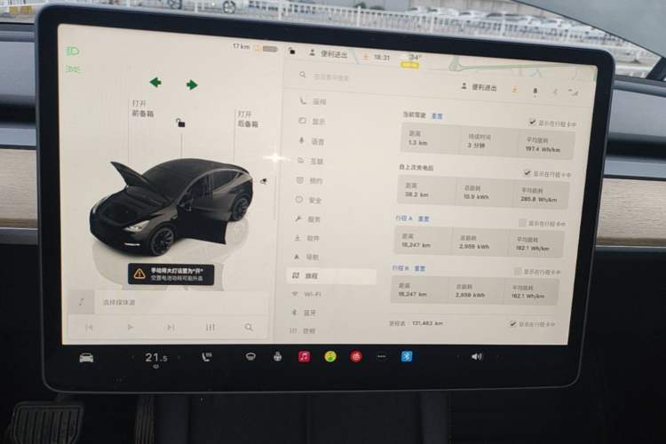 Used Tesla Model Y 2022 Revised Version Rear-Wheel Drive Instrument Cluster