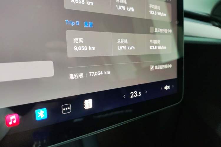 Used Tesla Model Y 2022 Revised Version Rear-Wheel Drive Instrument Cluster
