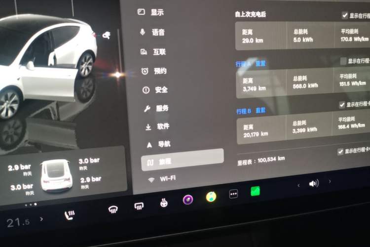 Used Tesla Model Y 2022 Rear-Wheel-Drive Version Instrument Cluster