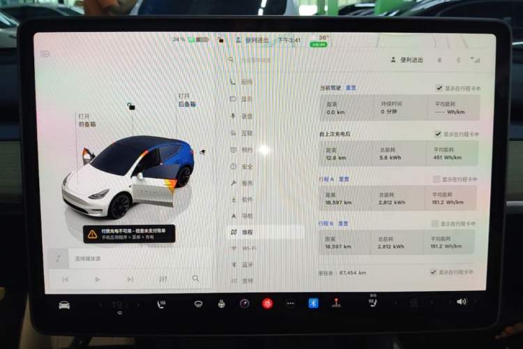 Used Tesla Model Y 2022 Revised Version Long-Range All-Wheel Drive Instrument Cluster