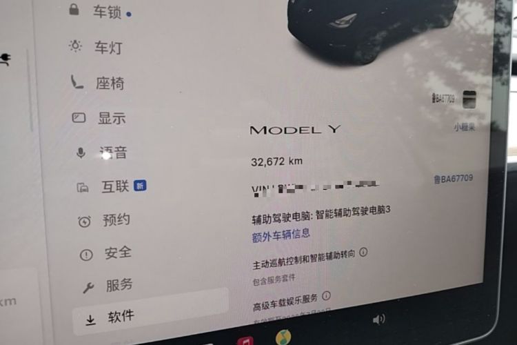 Used Tesla Model Y 2022 Rear-Wheel-Drive Version Instrument Cluster