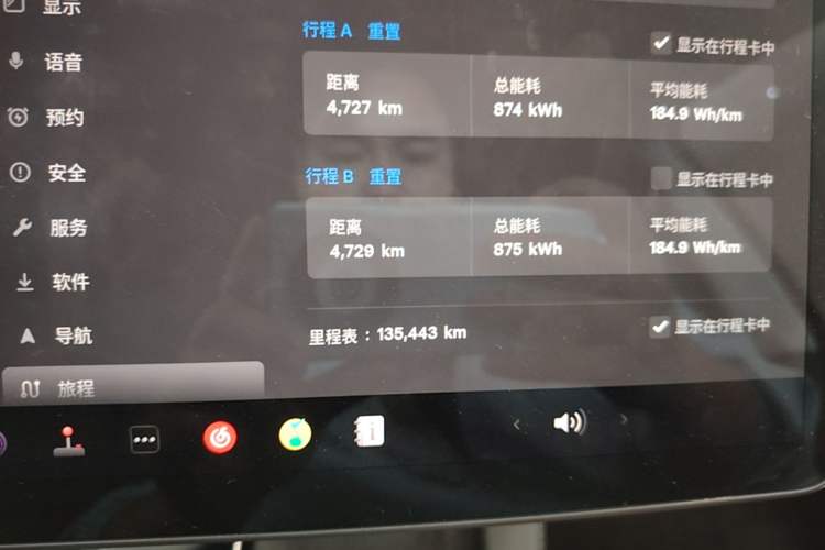 Used Tesla Model Y 2022 Revised Version Rear-Wheel Drive Instrument Cluster