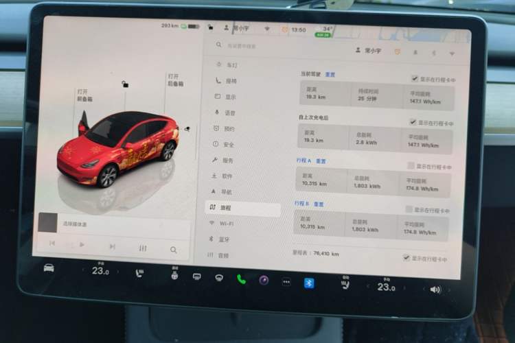 Used Tesla Model Y 2022 Revised Version Rear-Wheel Drive Instrument Cluster