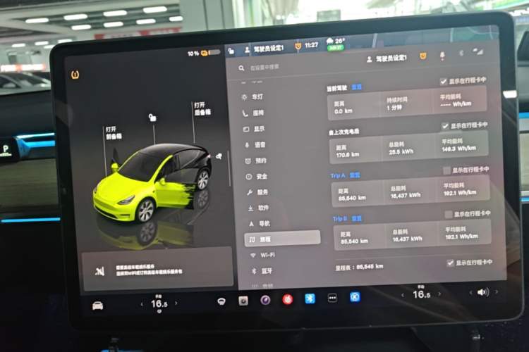 Used Tesla Model Y 2022 Revised Version Rear-Wheel Drive Instrument Cluster