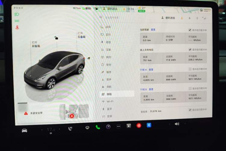 Used Tesla Model Y 2022 Revised Version Long-Range All-Wheel Drive Instrument Cluster