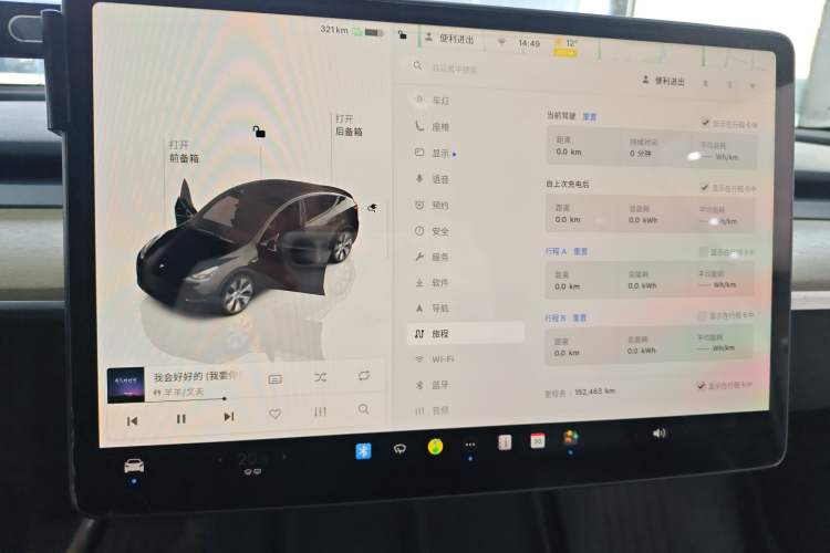Used Tesla Model Y 2022 Revised Version Long-Range All-Wheel Drive Instrument Cluster