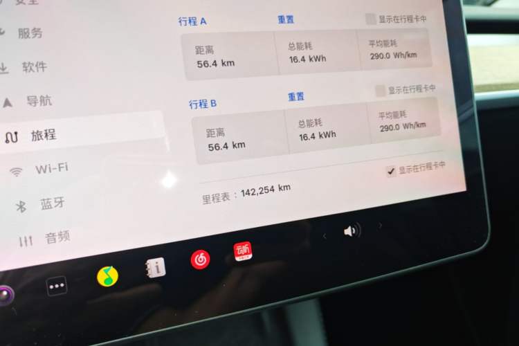 Used Tesla Model Y 2022 Performance High-Performance All-Wheel-Drive Version Instrument Cluster