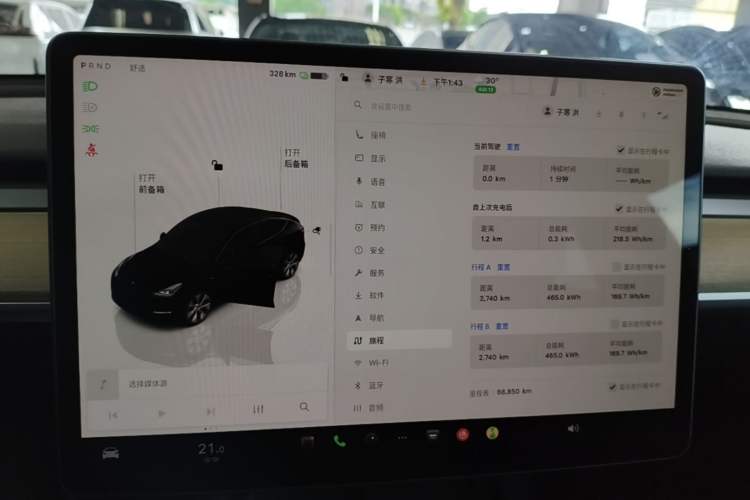 Used Tesla Model Y 2022 Long-Range All-Wheel-Drive Version Instrument Cluster