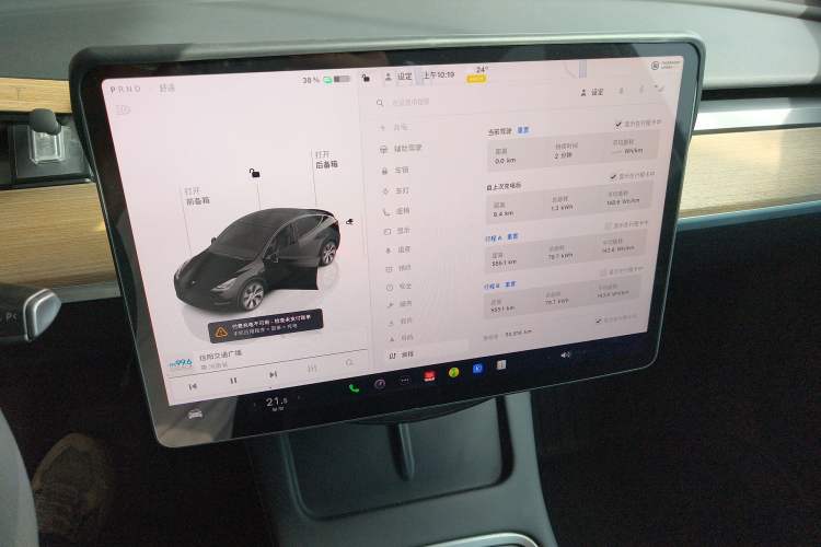 Used Tesla Model Y 2022 Revised Version Rear-Wheel Drive Instrument Cluster