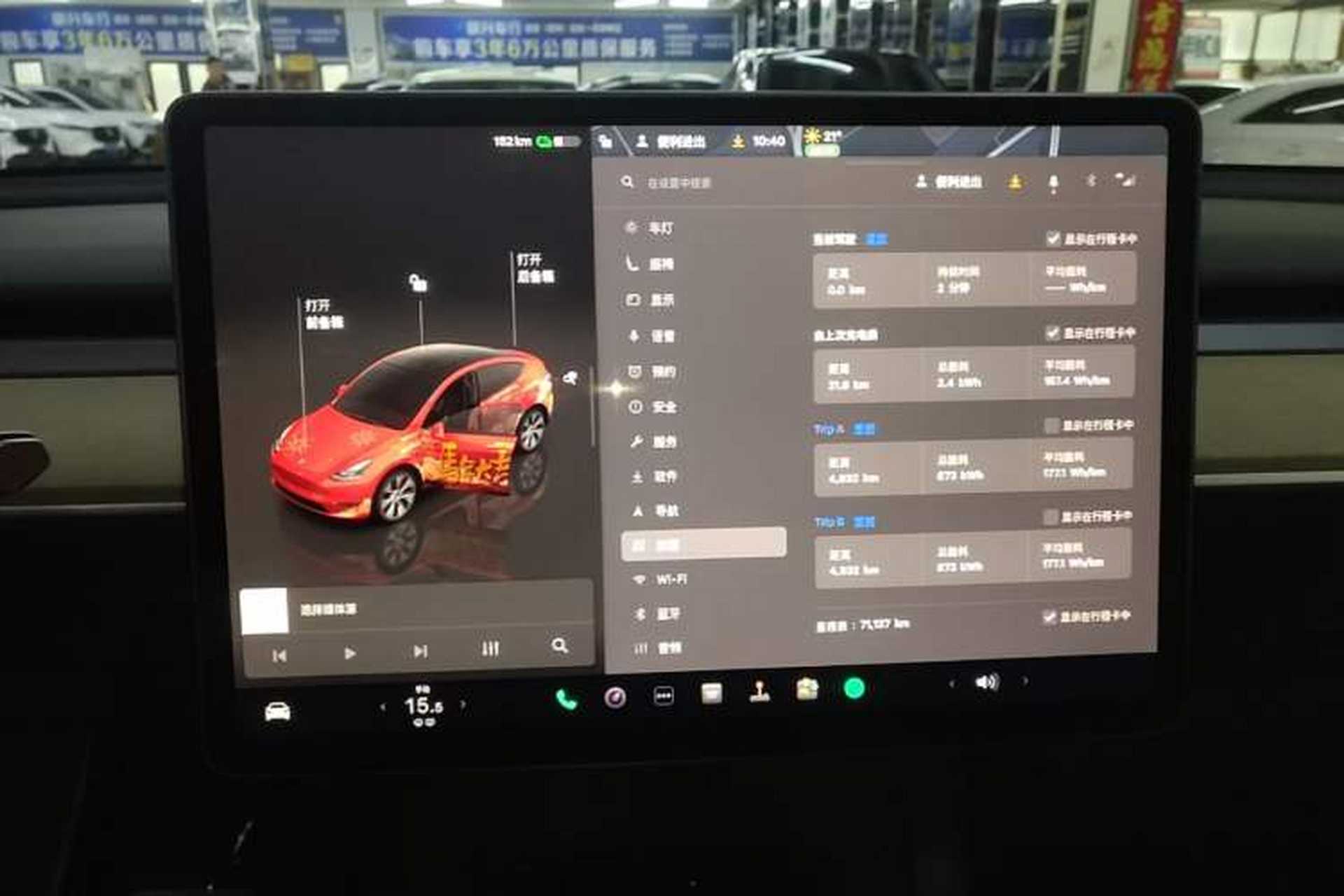 Used Tesla Model Y 2022 Revised Version Rear-Wheel Drive Instrument Cluster