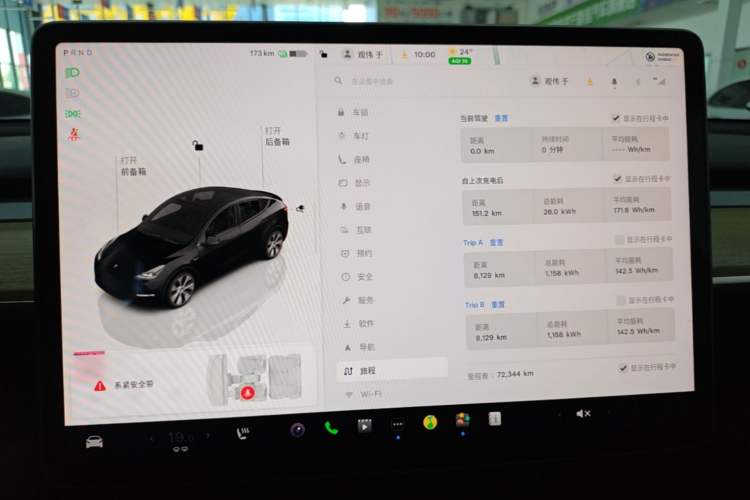 Used Tesla Model Y 2022 Revised Version Rear-Wheel Drive Instrument Cluster