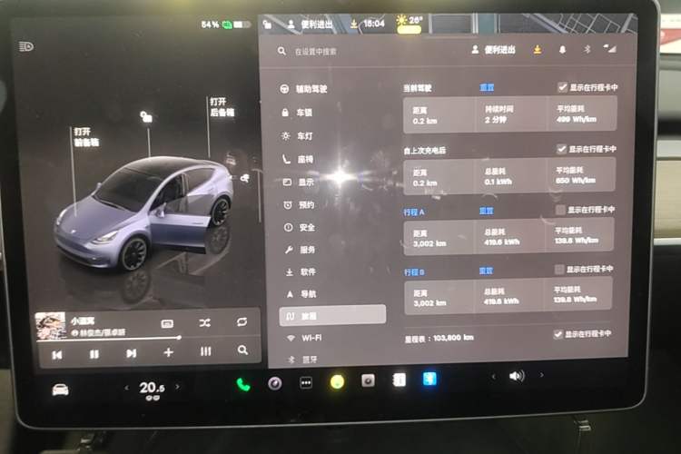 Used Tesla Model Y 2022 Rear-Wheel-Drive Version Instrument Cluster