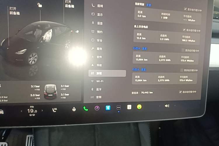 Used Tesla Model Y 2022 Rear-Wheel-Drive Version Instrument Cluster