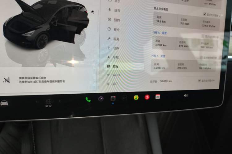 Used Tesla Model Y 2022 Rear-Wheel-Drive Version Instrument Cluster