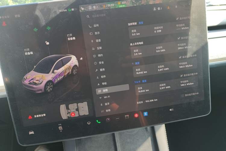 Used Tesla Model Y 2022 Revised Version Long-Range All-Wheel Drive Instrument Cluster