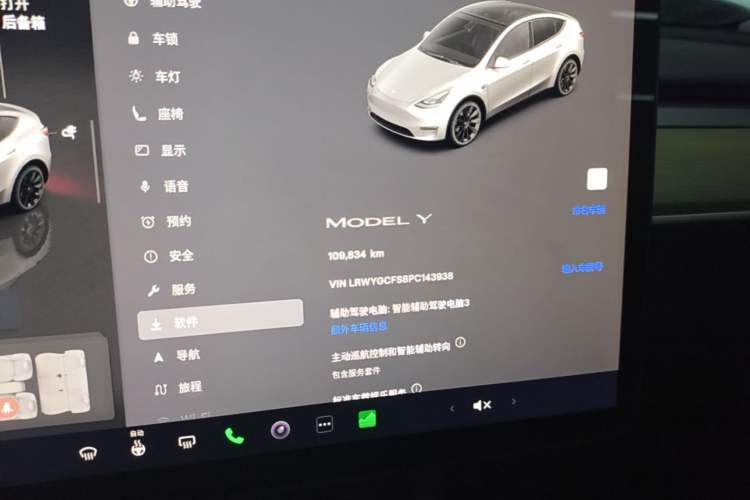 Used Tesla Model Y 2022 Revised Version Rear-Wheel Drive Instrument Cluster