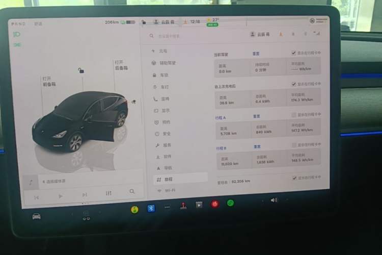 Used Tesla Model Y 2022 Revised Version Rear-Wheel Drive Instrument Cluster