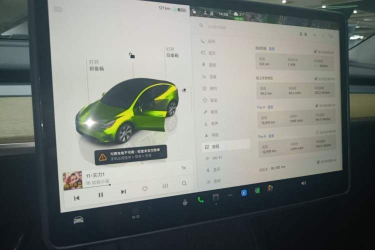 Used Tesla Model Y 2022 Revised Version Long-Range All-Wheel Drive Instrument Cluster