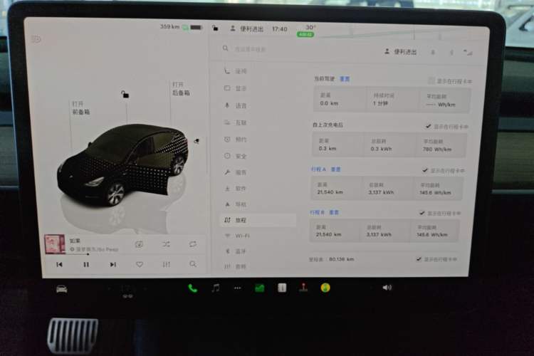 Used Tesla Model Y 2022 Revised Version Rear-Wheel Drive Instrument Cluster