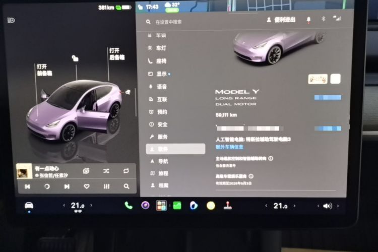 Used Tesla Model Y 2022 Revised Version Long-Range All-Wheel Drive Instrument Cluster