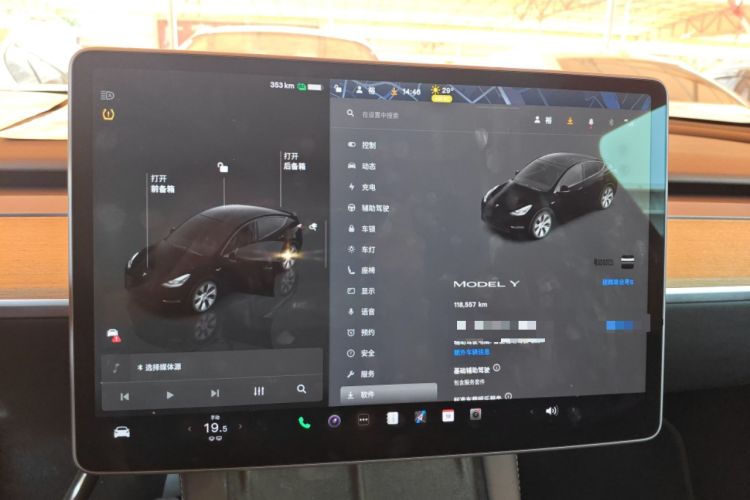 Used Tesla Model Y 2022 Revised Version Rear-Wheel Drive Instrument Cluster