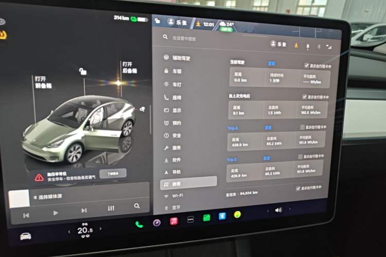 Used Tesla Model Y 2022 Revised Version Rear-Wheel Drive Instrument Cluster