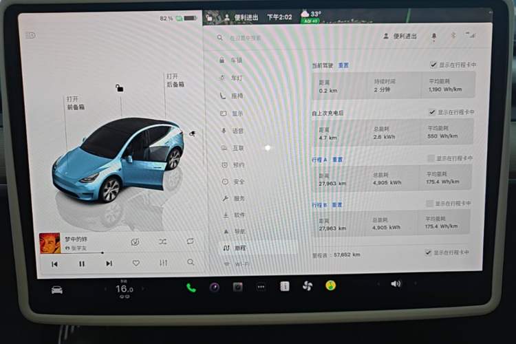 Used Tesla Model Y 2022 Long-Range All-Wheel-Drive Version Instrument Cluster
