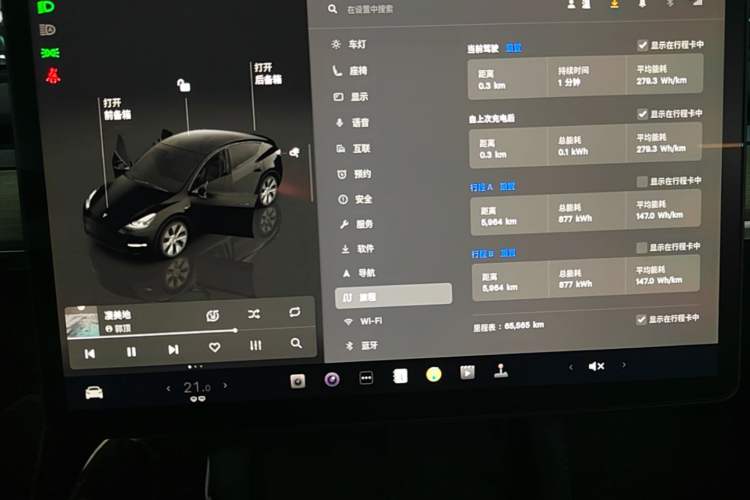 Used Tesla Model Y 2022 Rear-Wheel-Drive Version Instrument Cluster