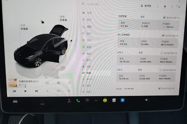 Used Tesla Model Y 2022 Revised Version Rear-Wheel Drive Instrument Cluster