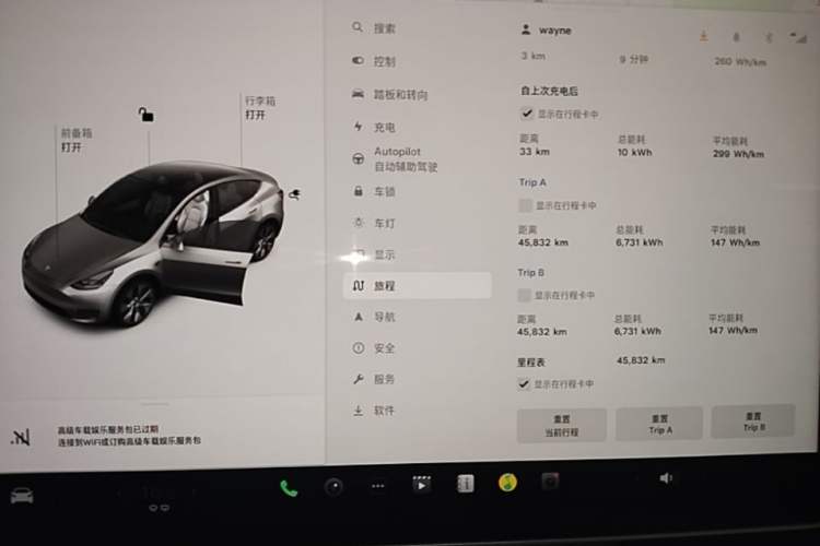 Used Tesla Model Y 2022 Revised Version Rear-Wheel Drive Instrument Cluster